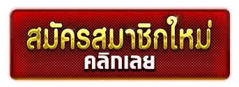 lottovip หวย ลาว