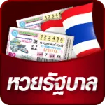 lottovip หวย ลาว