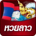 lottovip หวย ลาว